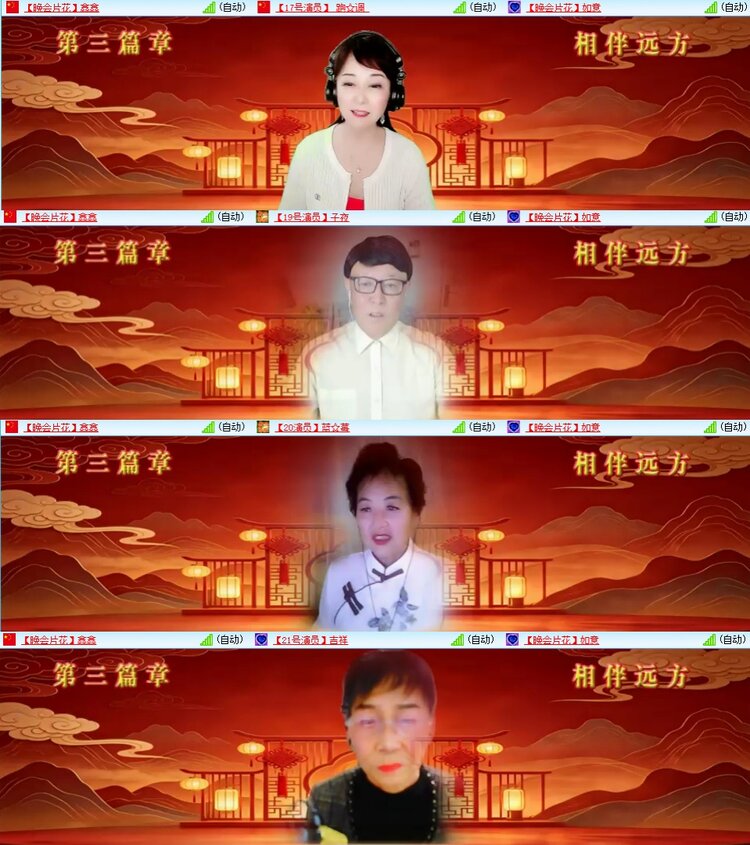 云中云🎤V娱热点
