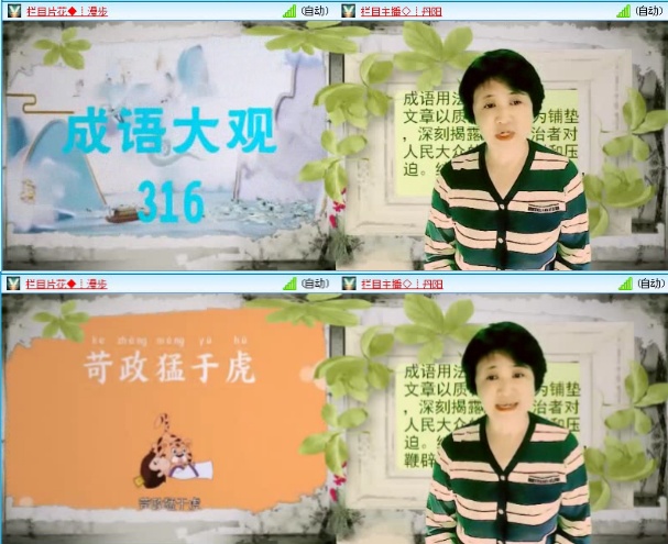 航航🎤V娱热点