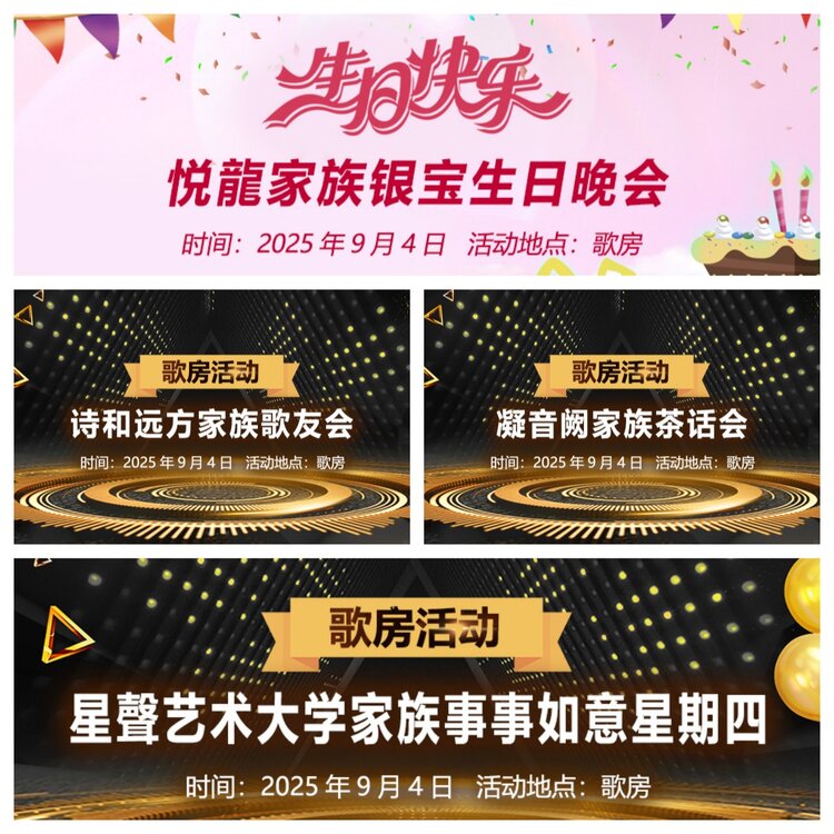 浓茶🎤V娱热点