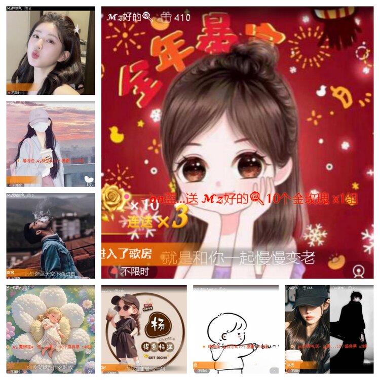 梅香🎤V娱热点