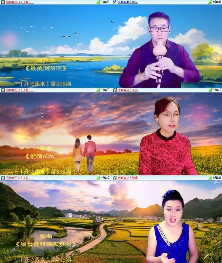 安然🎤V娱热点