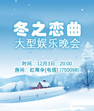 海洋🎤V娱热点