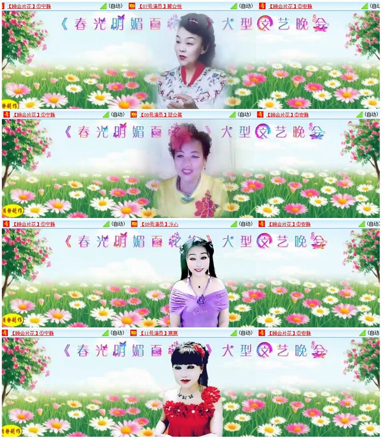 漂泊🎤V娱热点