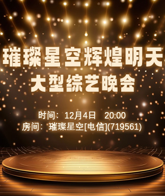 一甄🎤V娱热点