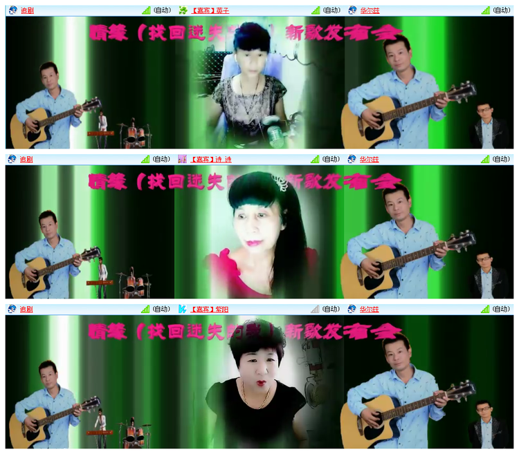 小路🎤V娱热点