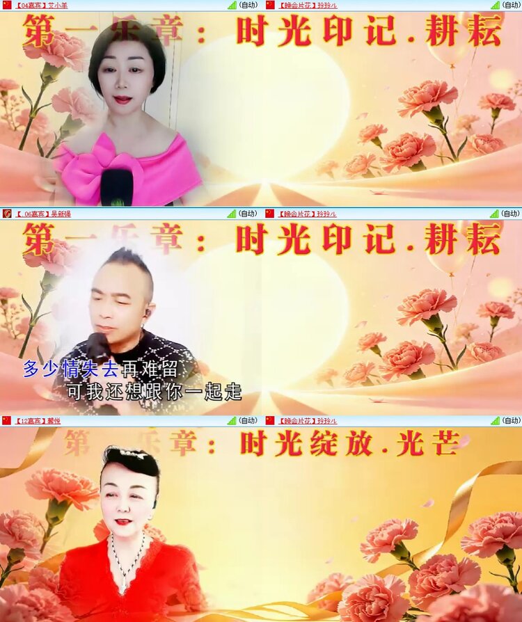 浓茶🎤V娱热点