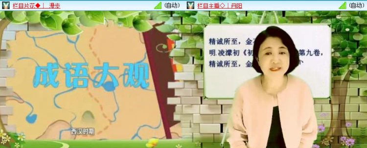 飞沙🎤V娱热点