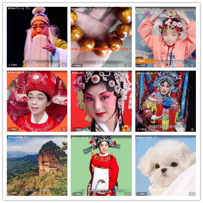 听云🎤V娱热点