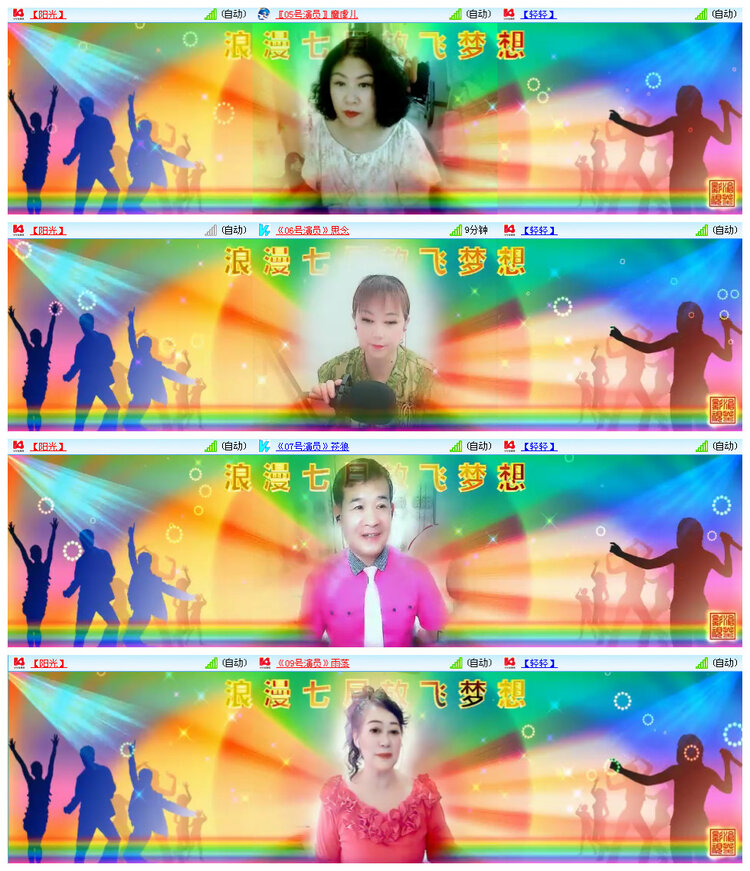 听云🎤V娱热点
