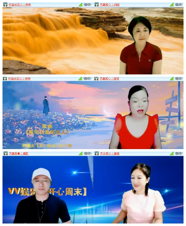 莹莹V娱热点