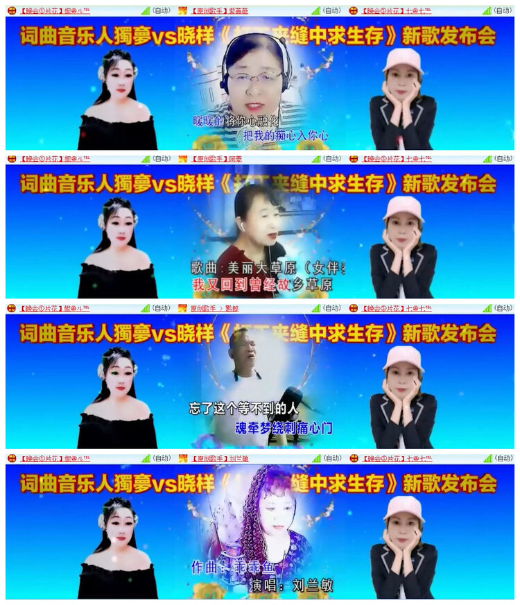 沛滢🎤V娱热点