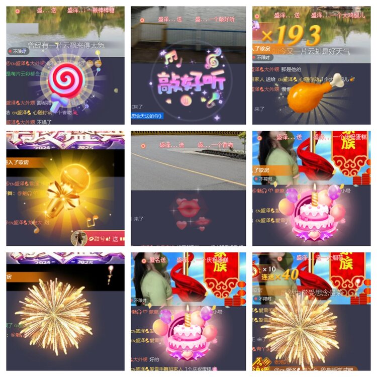 小浅🎤V娱热点