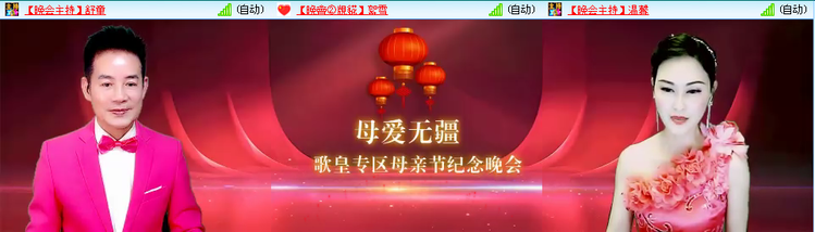 愉悦🎤V娱热点