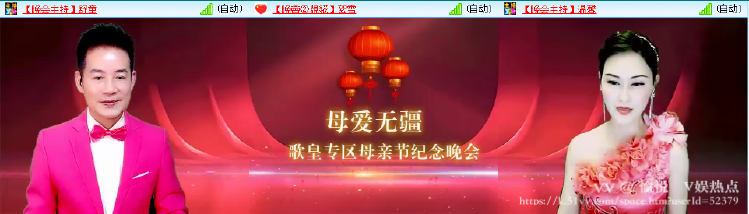 愉悦🎤V娱热点