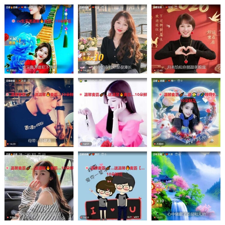 风景🎤V娱热点