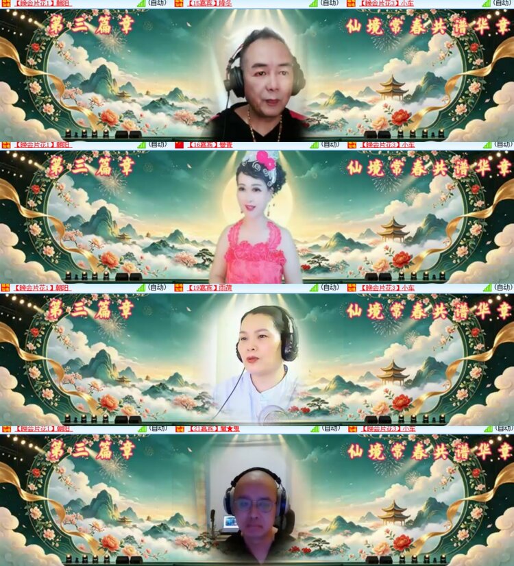心玫🎤V娱热点