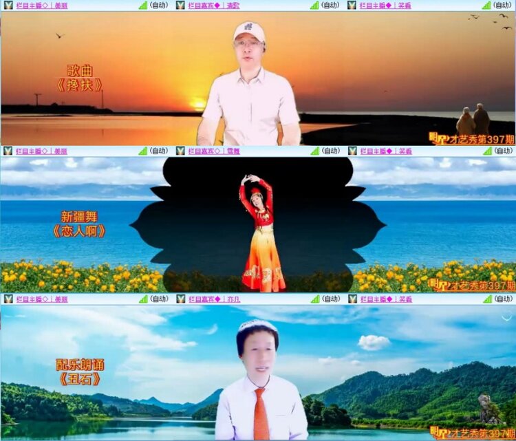 苏苏🎤V娱热点