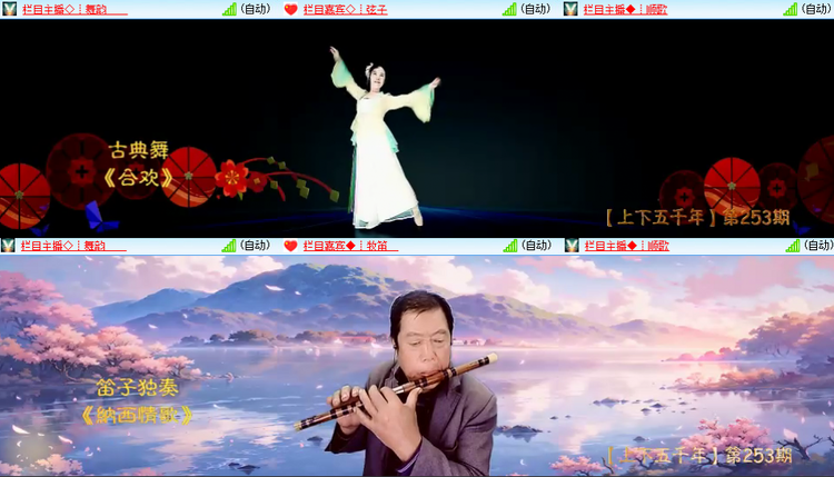 芯薇🎤V娱热点