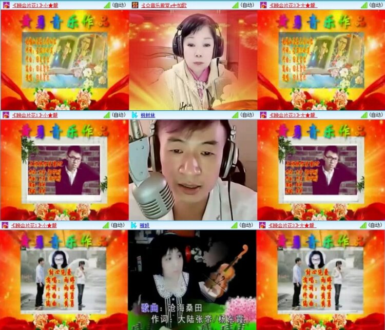 云中云🎤V娱热点