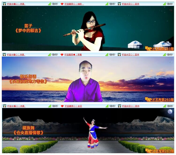 墨馨儿🎤V娱热点