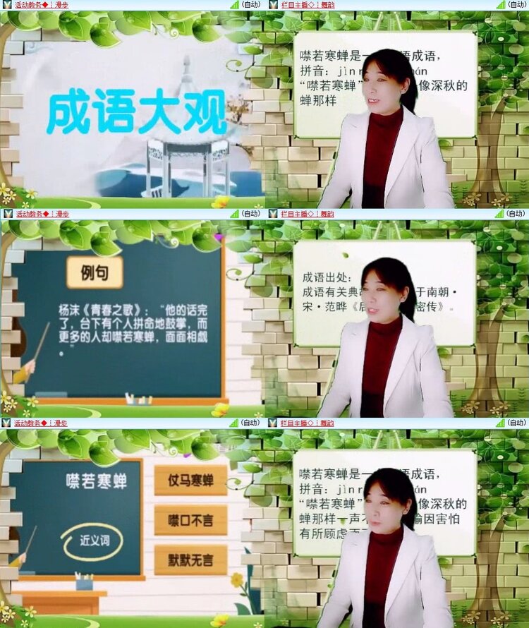 浓茶🎤V娱热点