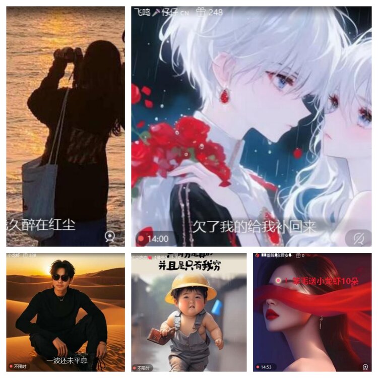 心玫🎤V娱热点