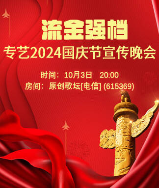 海燕🎤V娱热点