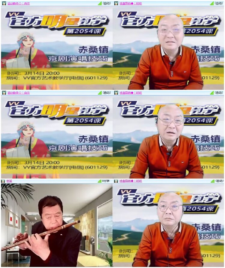 淡然🎤V娱热点