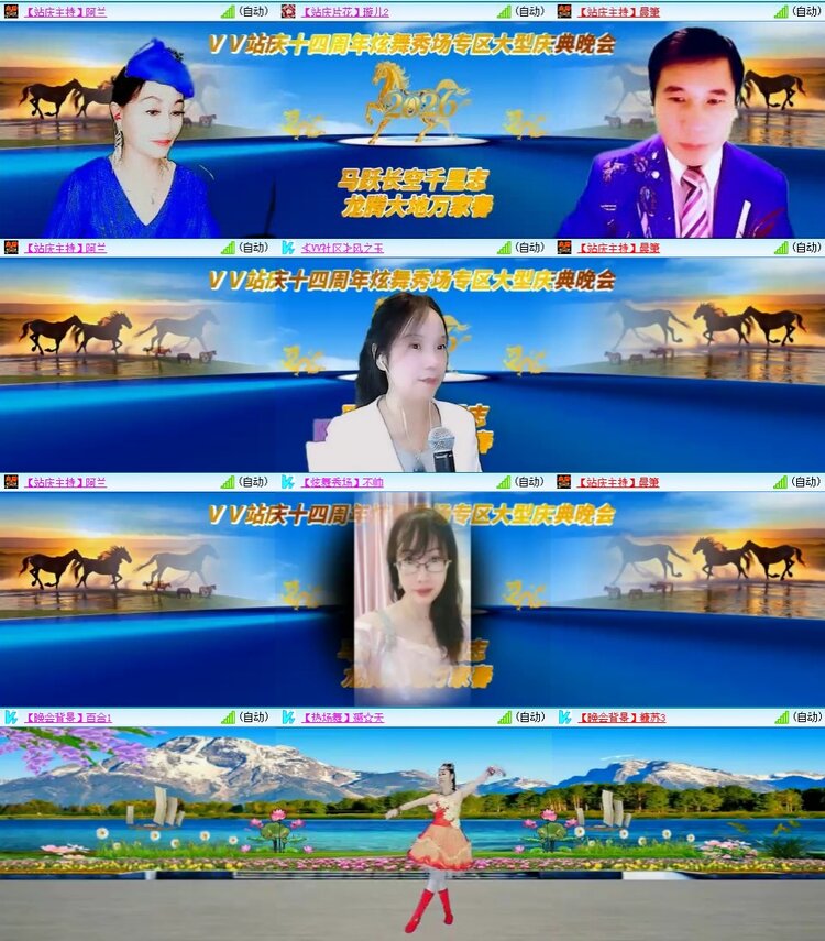 曾经🎤V娱热点