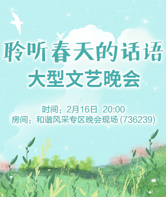 行素🎤V娱热点