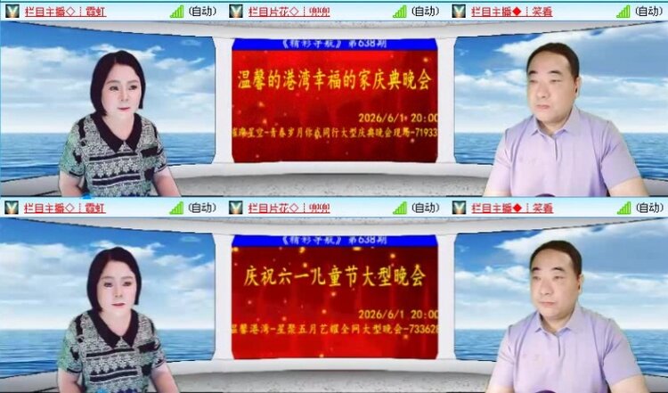 落雪🎤V娱热点