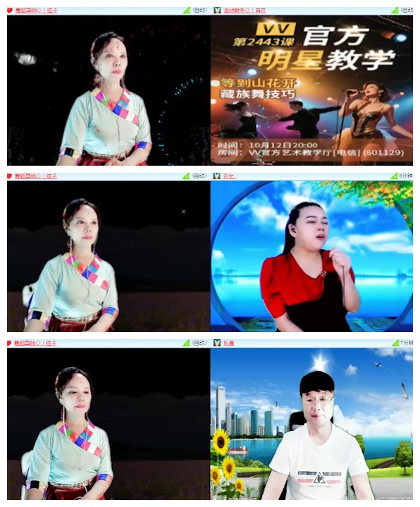 莹莹V娱热点