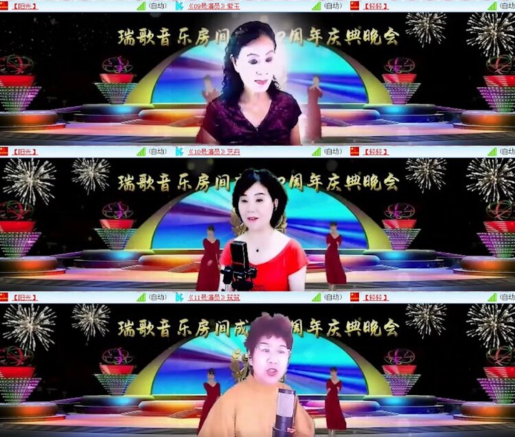 杜影🎤V娱热点