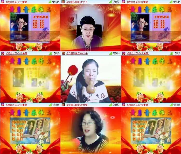 飞翔🎤V娱热点