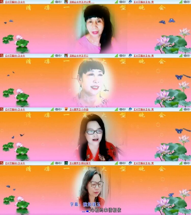 杜影🎤V娱热点