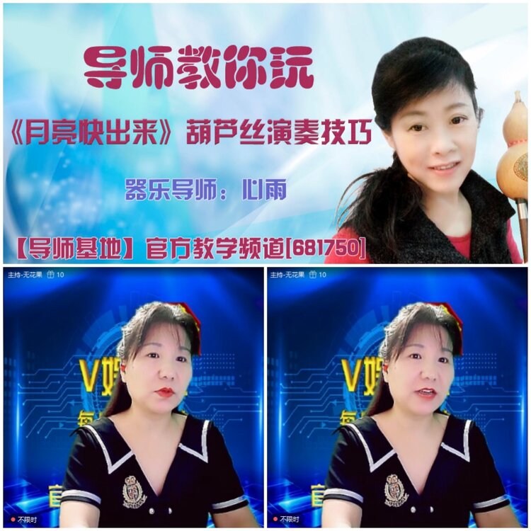 无言🎤V娱热点