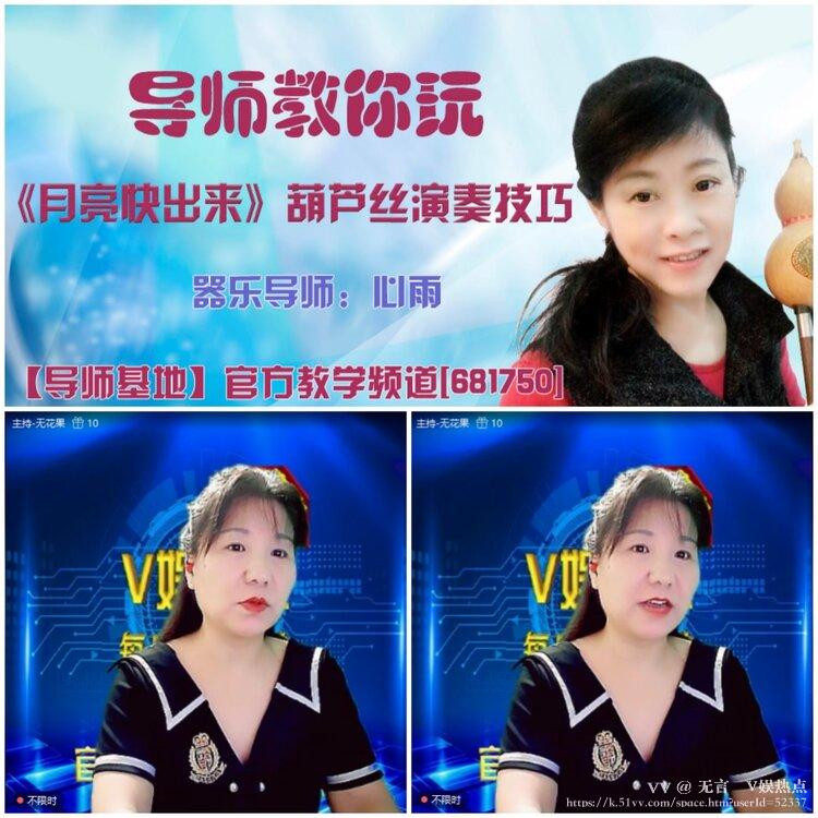 无言🎤V娱热点