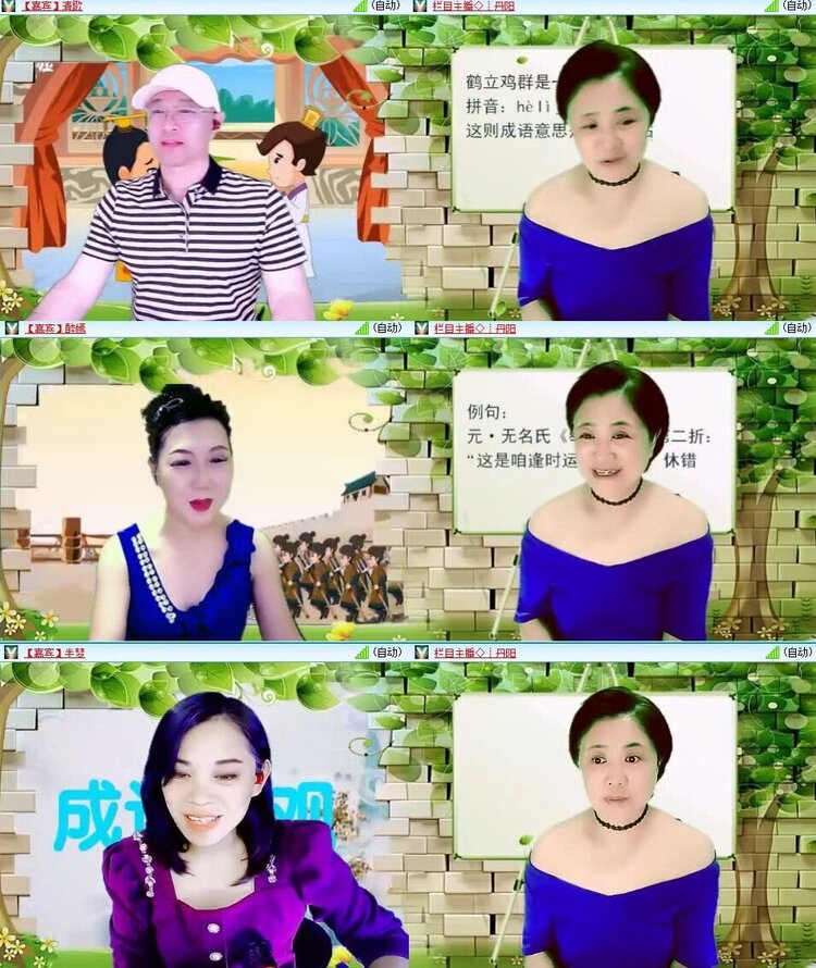 浓茶🎤V娱热点