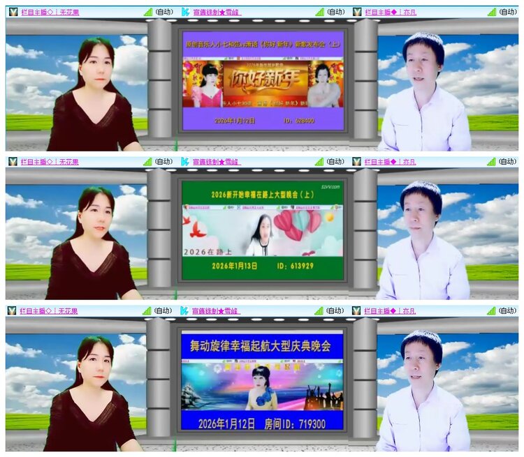 凡人🎤V娱热点