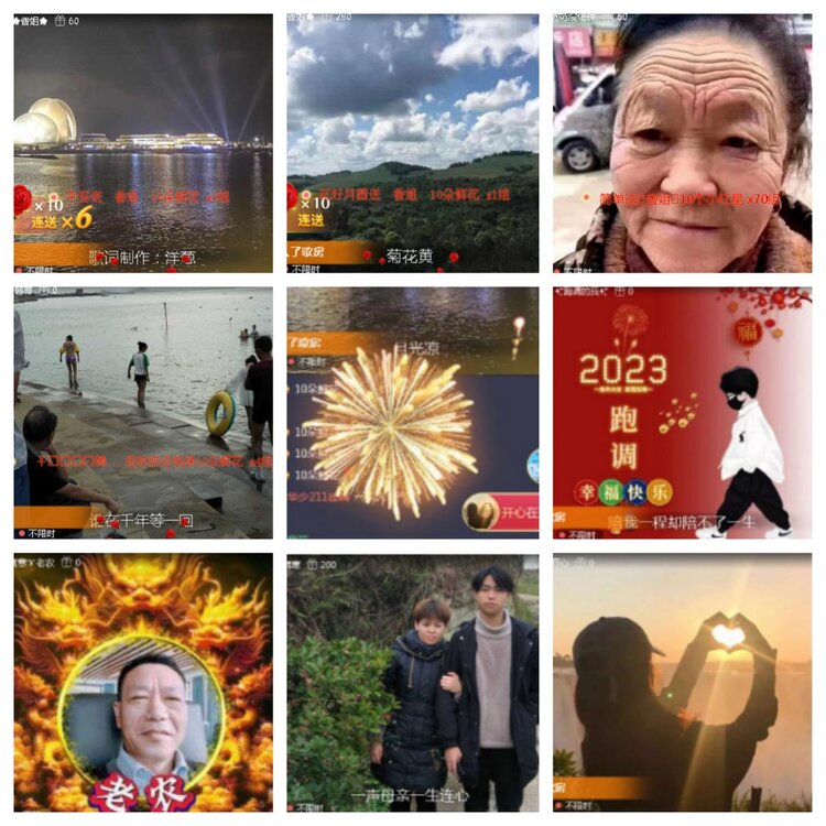 小浅🎤V娱热点