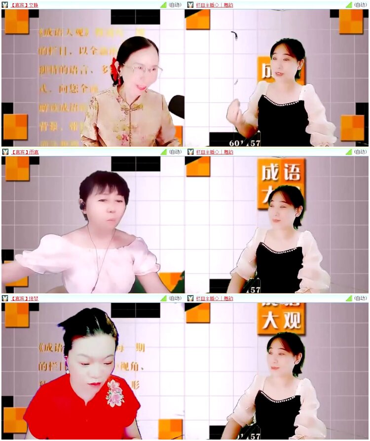 背影🎤V娱热点