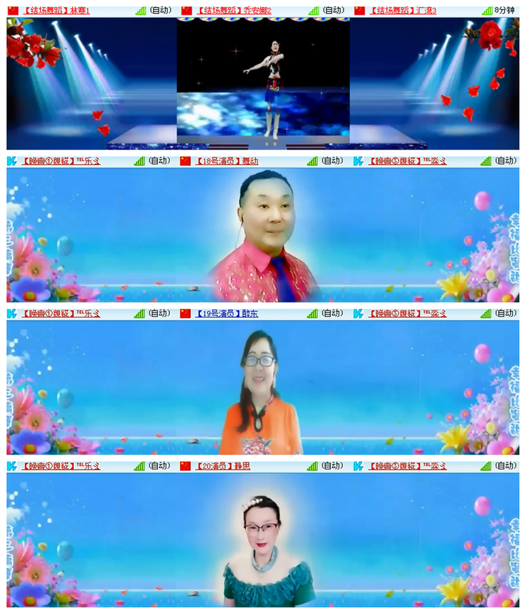 飘雪🎤V娱热点