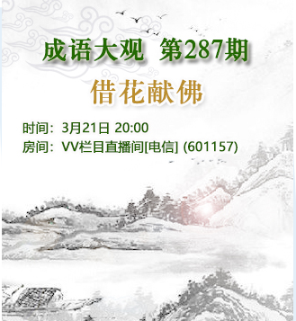 流云🎤V娱热点