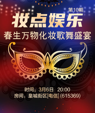 听歌🎤V娱热点