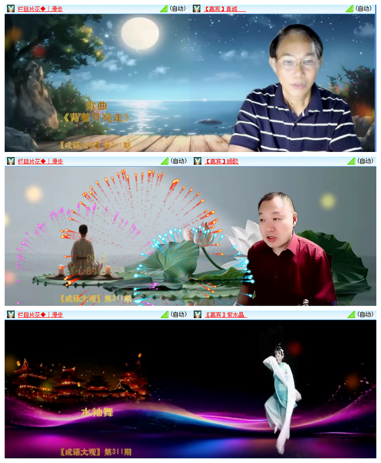 飘雪🎤V娱热点