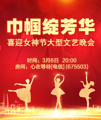 夜莺🎤Ｖ娱热点