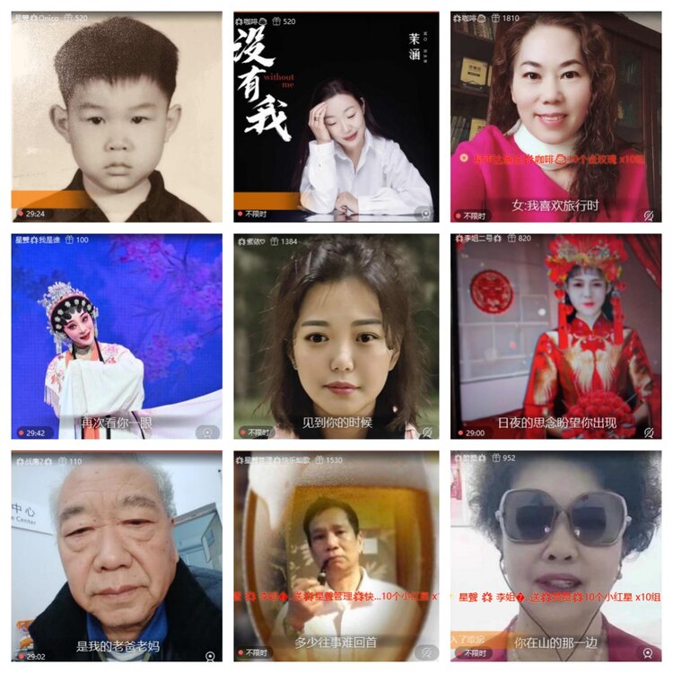 梅香🎤V娱热点