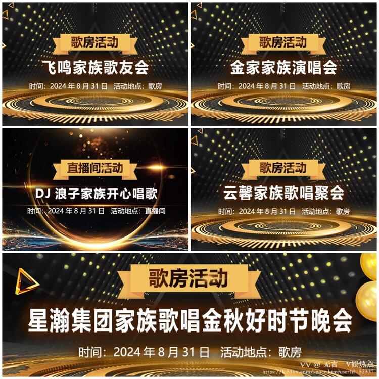 无言🎤V娱热点