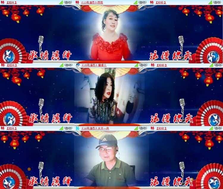 若雨🎤V娱热点