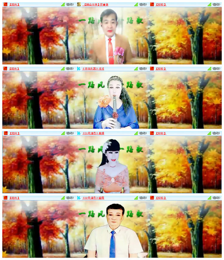 九小九324🎤V娱热点